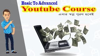 Basic to Advanced Youtube Course by Mr. MONIR