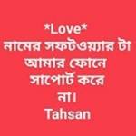 Tahsan Ahmed Profile Picture