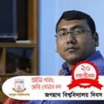 Biswas Sanjit Profile Picture