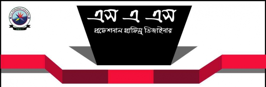 Shakir Ahmed Shiplu Cover Image