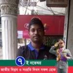 Jahangir Jahangiralom Profile Picture