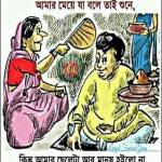 akm azad Profile Picture