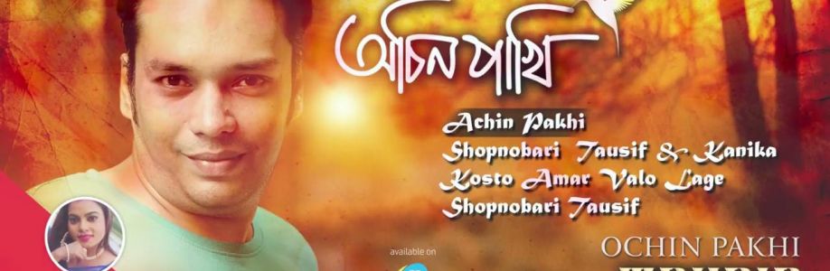 oporadhi2018 Cover Image