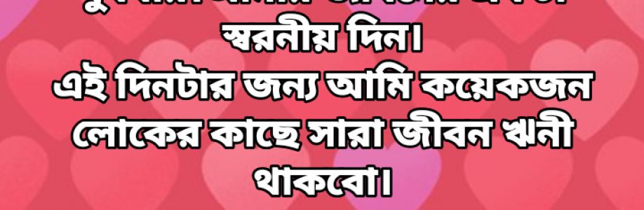 Md.Suruj Mia Cover Image