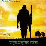 raju vai Profile Picture