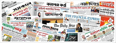 Bangladesh Newspaper | List of All Bangla Newspaper 2020 - BD News