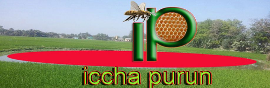 iccha purun Cover Image