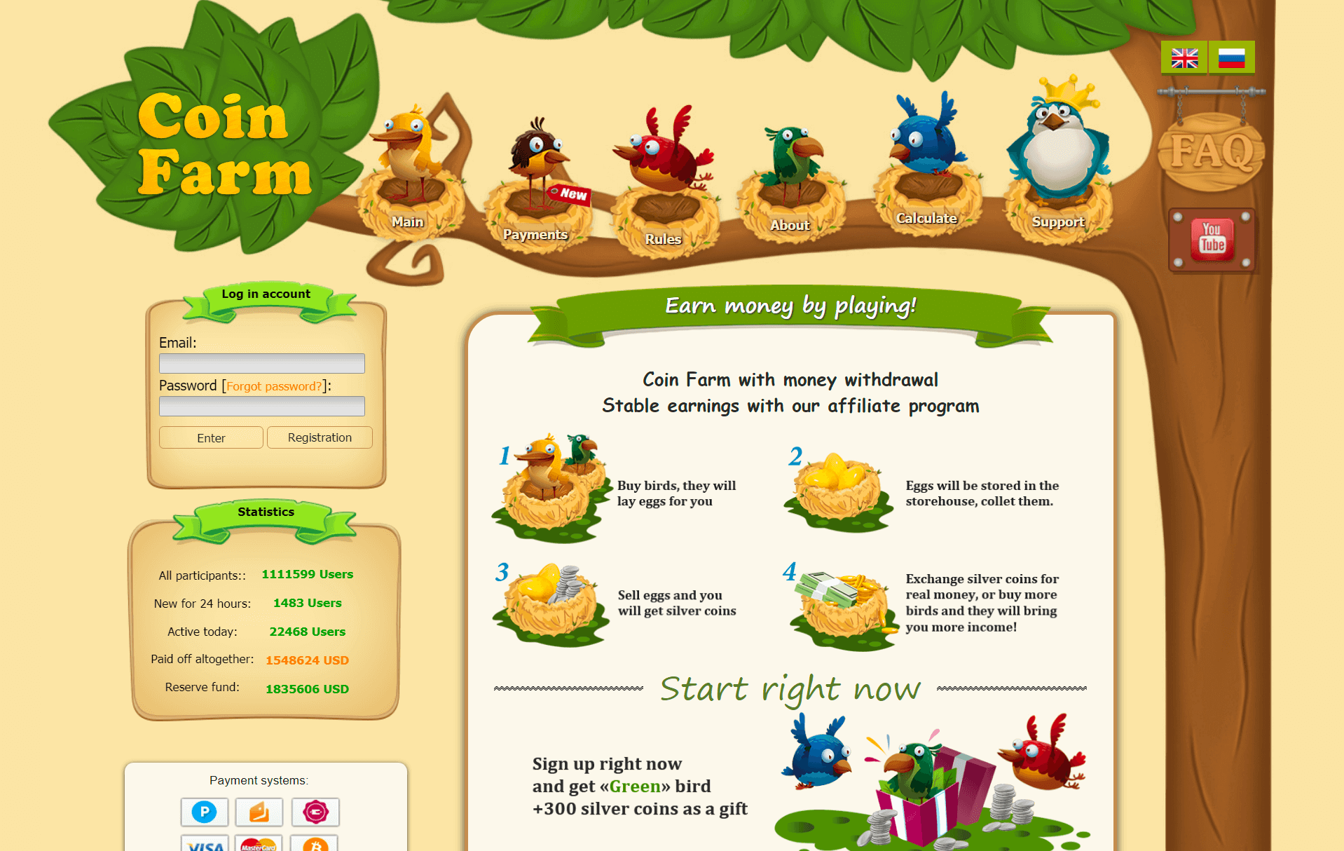 Coin Farm - online farm with money withdrawal