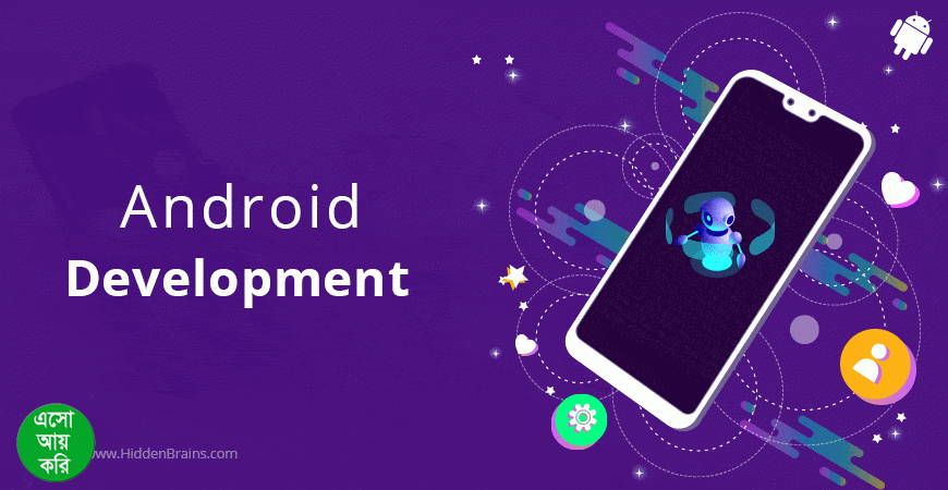 Android Apps Development এর খুটিনাটি, কোথায় এবং কিভাবে শিখব | এসো আয় করি
