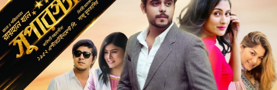 Bangla natok Cover Image