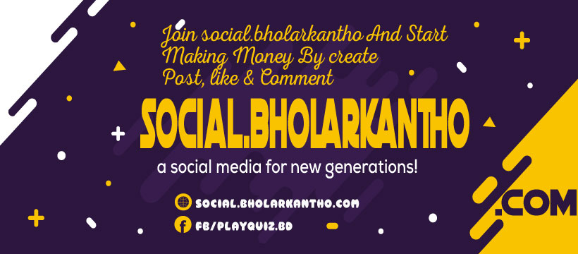 Bholar Kantho - Social Media Log In or Sign Up